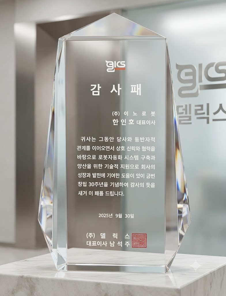 실용신안등록증